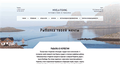 Desktop Screenshot of mivela.ru